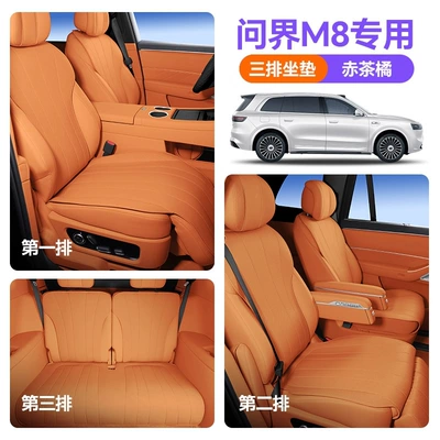 M8 Seat Cushions, Five- and Six-Seat Covers: Modelə uyğun (Original) oturacaq örtükləri - m8-six-seater-red-tea-orange-seat-cushion-backrest-12-piece-set-for-the-whole-car-set