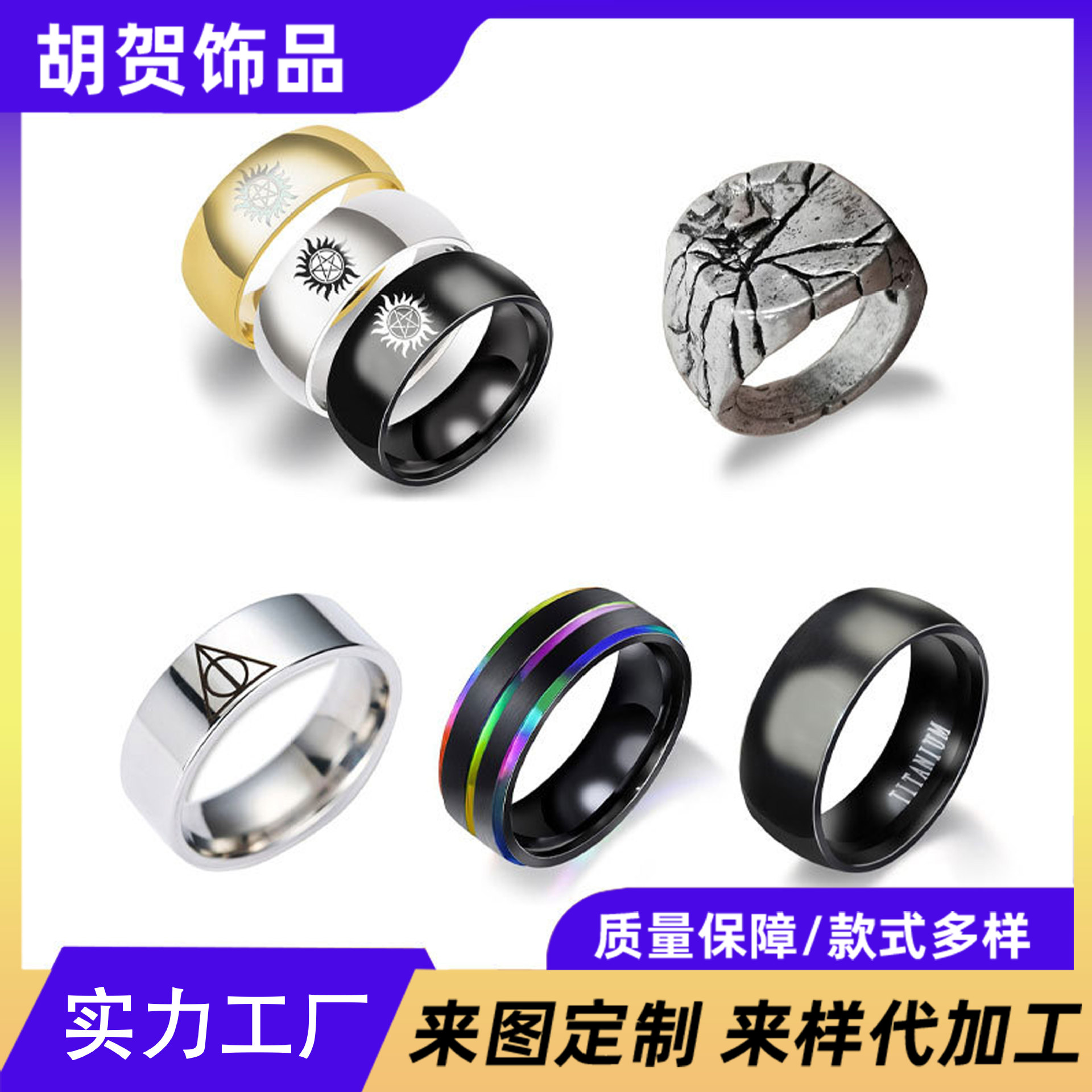 glossy ring stainless steel