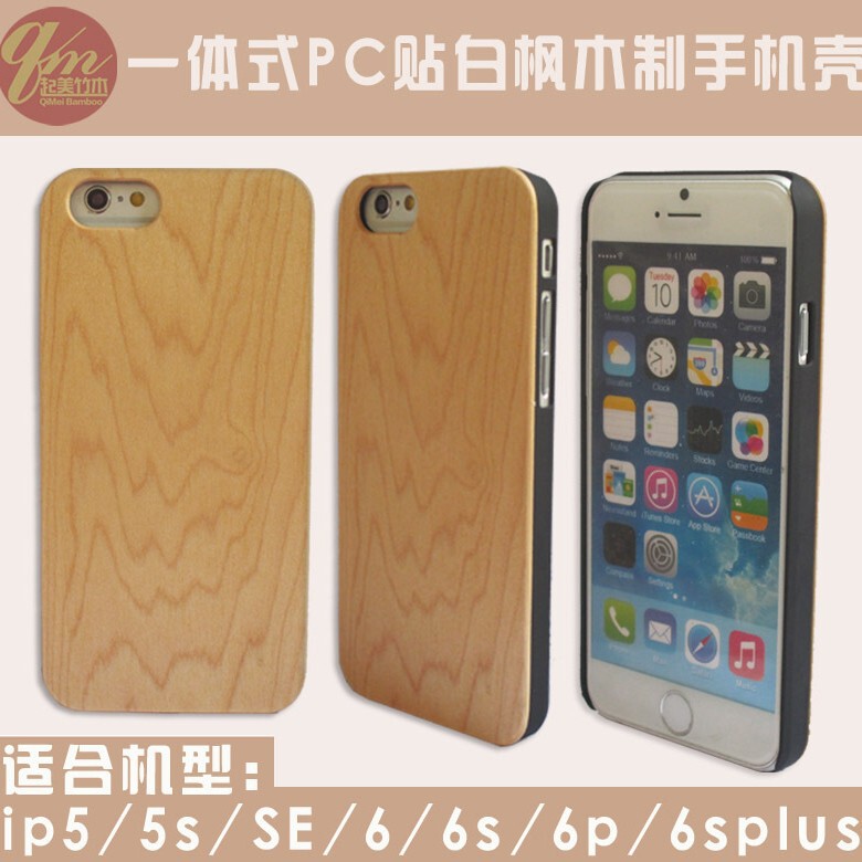 Supply pc + Wooden Suitable for iphone6/7/8 PLUS Mobile Phone Case Apple 11pro Bamboo Wood Protective Cover Shell Supply pc + Wooden Suitable for iphone6/7/8 PLUS Mobile Phone Case Apple 11pro Bamboo Wood Protective Cover Shell