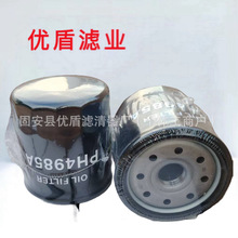 NPH4985AF؛V̙CеOl늙C ՚C͞Vо