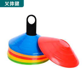 会军足球辅助用品足球草帽 标志盘标志碟子
