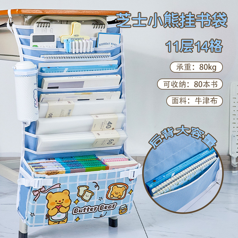 Queso oso cuelga bolsas de libros de gran capacidad para estudiantes de secundaria y secundaria libros de clasificación de artefactos encantadores bolsas de almacenamiento de escritorio multicapa