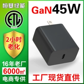 手机充电器;手机数据线;车载充电器