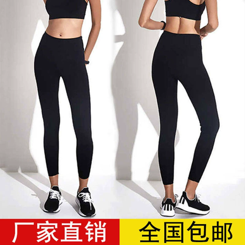 Обтягывающие брюки Спортивный бег Танец Тренировка Йога Штаны тонкие, сухие, дышащие, высокая эластичная фитнес-брюки
