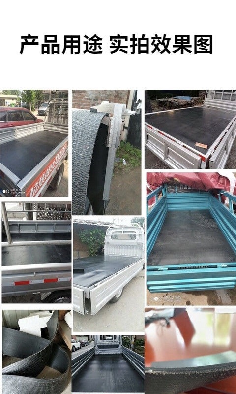 Van mat trunk leather mat pickup truck special plastic board car compartment mat car tricycle rubber