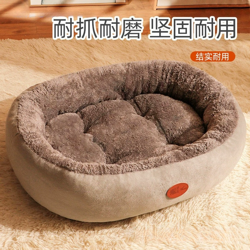 Кошачье гнездо четырехсезонное закрытое большое овальное гнездо утолщенное зимнее теплое зимнее коврик для собак маленького размера вольер