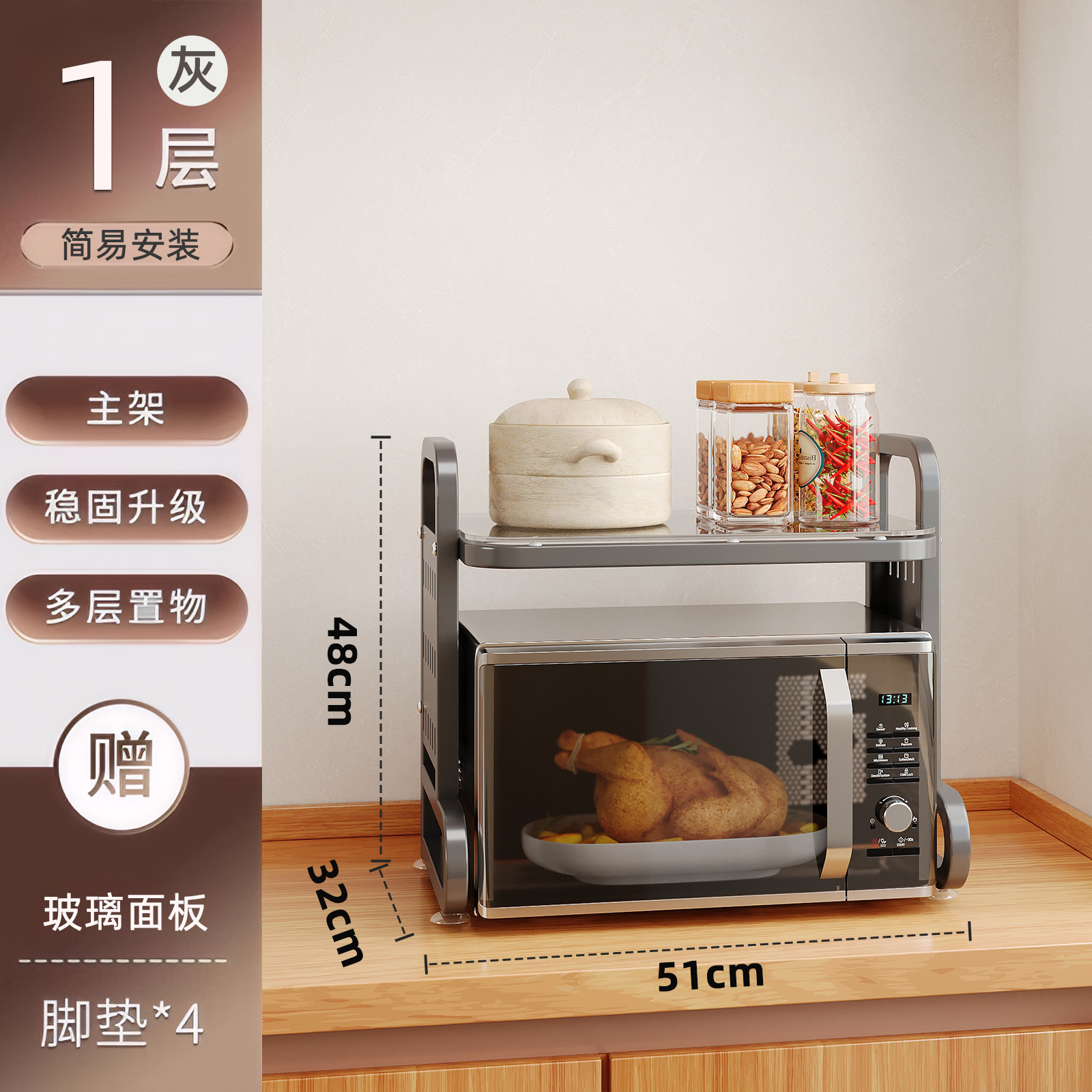 Estante de cocina, estante para horno de microondas, estante para olla arrocera, estante para laminado de vidrio, estante de almacenamiento para condimento