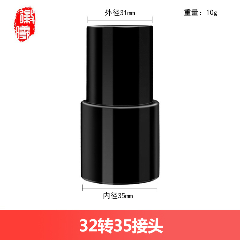 Accesorios de limpiador de polvo de aluminio de aluminio adaptador de conector de conversión conector de manguera conector de diámetro reducido mango de máquina principal industrial
