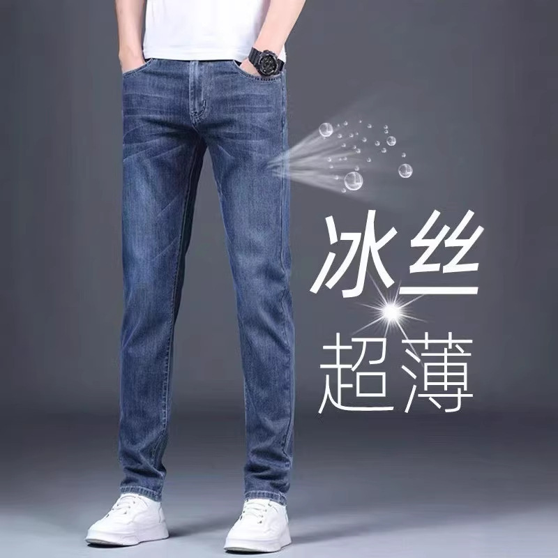 Factory Direct Sale Summer Thin Jeans for Men, Slim Straight Korean Style, Versatile Thick Elastic Men's Clothing for Young People