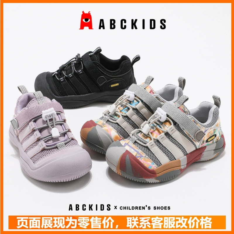 ABCkids обувь для мальчиков 2025 весна новые кроссовки детские нескользящие туфли для девочек обувь