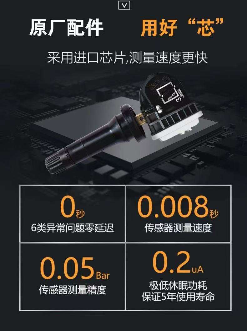 3601010MK02 is compatible with the tire pressure sensor of Changan CS75PLUS, Oushang, Qiyuan, Ruicheng, Deep Blue, and Yida