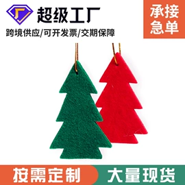 毛毡;收纳袋收纳包;面具