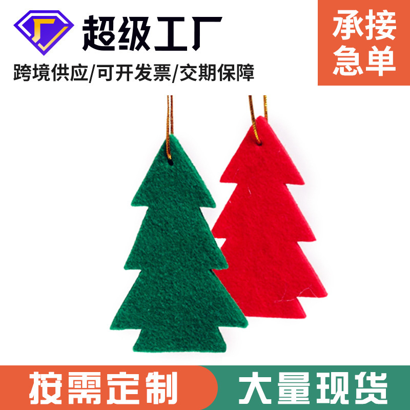 Cross-Border Supply of Felt Crafts Christmas Tree Pendants Coasters Creative Handmade Pine Trees Small Christmas Trees Cross-Border Supply of Felt Crafts Christmas Tree Pendants Coasters Creative Handmade Pine Trees Small Christmas Trees