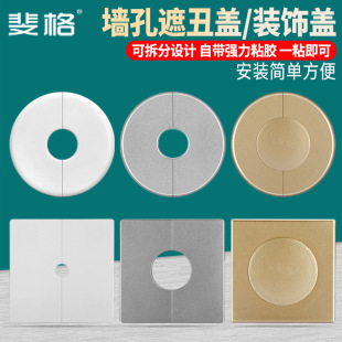 �����b��w�����ڳ��wˮ�ܹܵ��ړ��N���{�ڠ��w�a��늾��A�����w