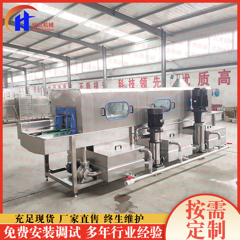 油炸食品周转筐自动清洗机 高压喷淋塑料筐清洗杀菌烘干式洗筐机