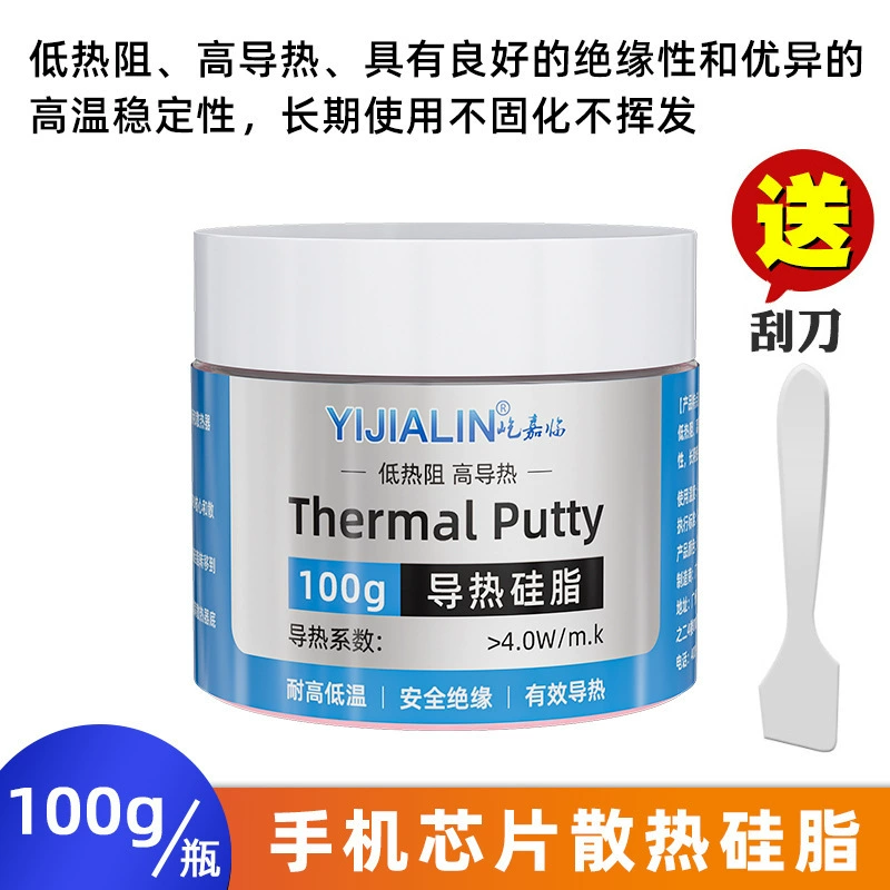 Thermal silicone grease cpu thermal paste mobile phone chip notebook graphics card thermal paste electrical computer motherboard thermal silicone