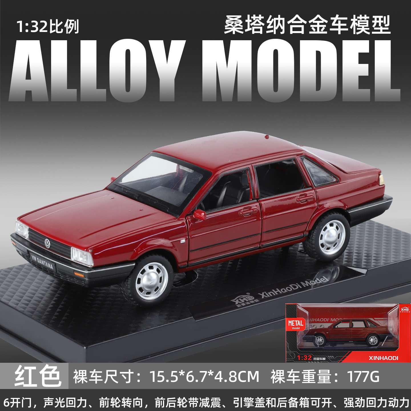 (Caja) 1:32 Lanbo lp780 coche deportivo aleación modelo de coche sonido y luz niños juguetes deportivos coche Chenghai al por mayor