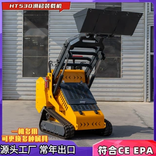 源头工厂滑移装载机 操控灵活工程搬运砂场铲车 农用多动能运输车