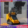 农用动能工程搬运装载机
