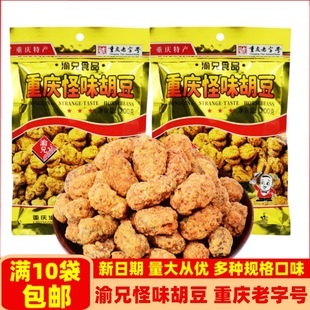 �ؑc�خa�������ֹ�ζ����200g/80g�����eС�������m�����ִ��Q��