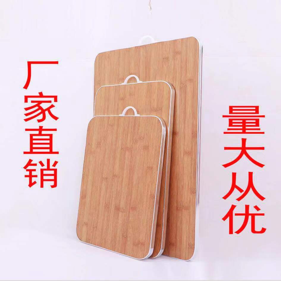 跑江湖家用和面板竹面擀面板加大号揉面案板不粘赶面板饺子板厂家|ms