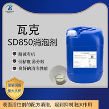 �F؛SD850�߿����݄� ����ƷƯ��ϴ��ӡȾ���Iϴ�섩 ����ԭ��