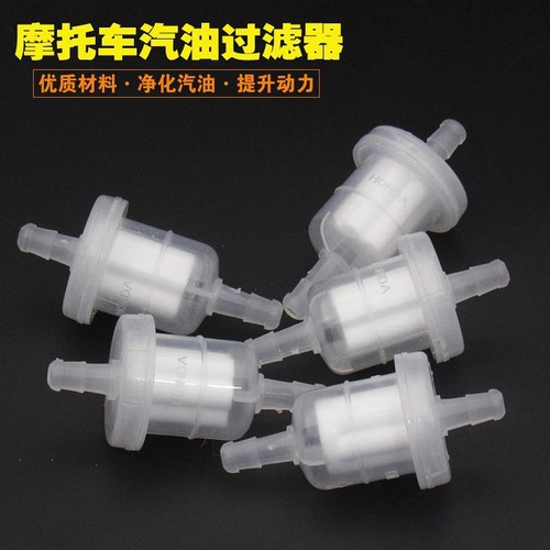 Gasoline filter cup, high molecular gasoline filter, motorcycle gasoline filter, gasoline filter