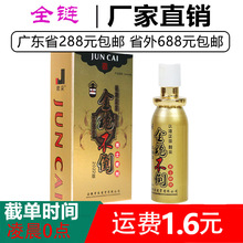 ���ɽ𘌲�����10ML��ʿ���Ç����ӏ��ͷ������͇��F��Ȥ����Ʒ
