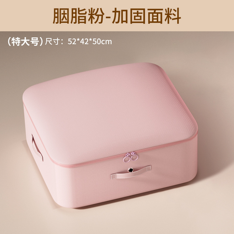 家用收纳整理袋收纳袋牛津布衣物棉被防潮纯色搬家打包手提行李袋|undefined