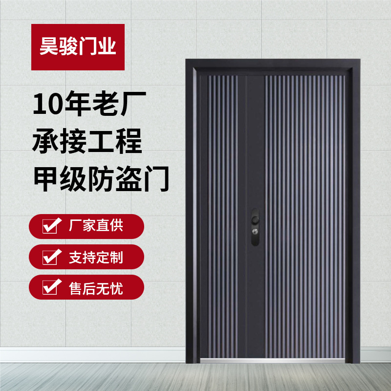 Home Entrance Door, Anti-Theft Door, Fireproof Door, Fashionable and Atmospheric Room Door, Insulated Door, Four-Proof Door, Entry Door