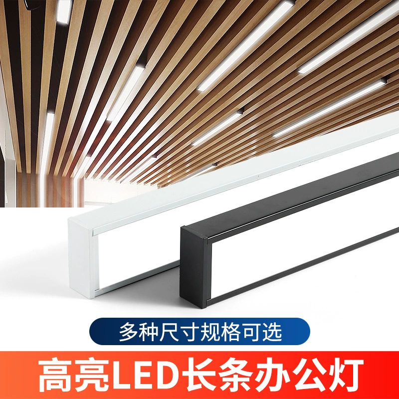 Светодиодный квадратный проход Специальный свет Длинная подвесная линия торговый центр Тренажерный зал Коммерческая решетка офисная линия супермаркет бар свет