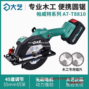 ��ˇ�oˢ���ʽ��늈A�A7-T8810ľ����������늄ӈA�P��и�C