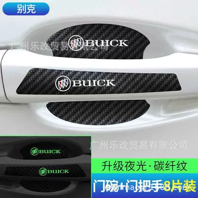 door bowl handle protective stickers — Portal Wrist - buick-bevel-luminous-door-bowl-handle-8-piece-set