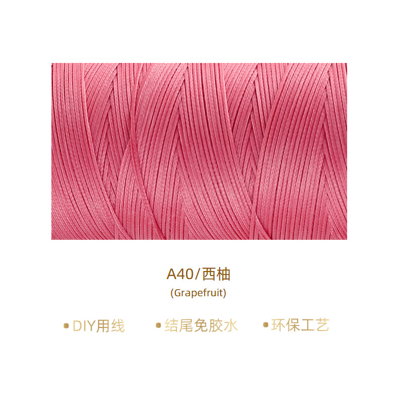 산호 레드* 12m *0.8mm/A40