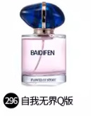 Q 버전 셀프 언바운드 ml