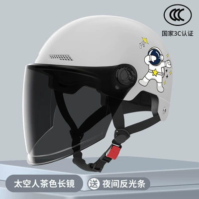 Universal Safety Helmet New, Motosiklet kaskı (dəbilqə) - 3c-certification-astronaut-gray-tan-long-mirror