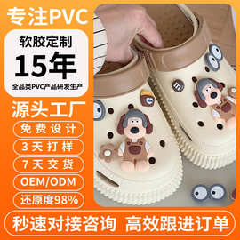 pvc鞋花可小批量定制洞洞鞋卡通旋转配饰小物件礼品挂饰源头工厂
