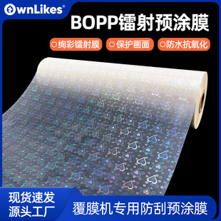 BOPP�A�TĤӡˢ��Ĥ�C����Ĥ�D���ˮ���λ��D����Ƭ���o�ܷ�Ĥ