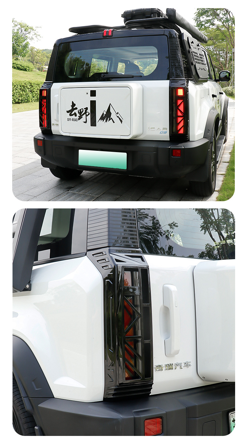 Specially used for Chery icar03/03t taillight cover rear bar fog lamp frame protective cover appearance modification blackening accessories
