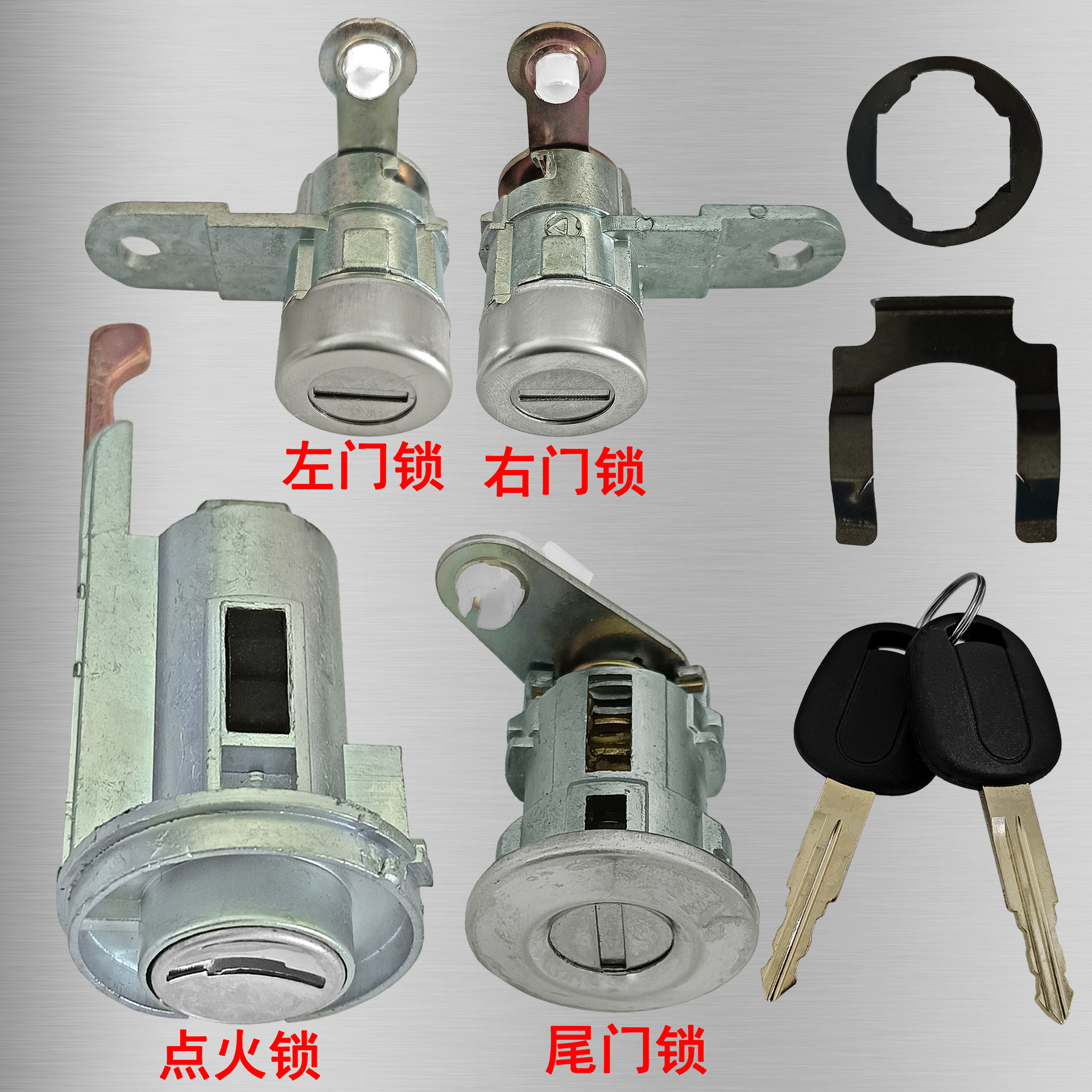 Cerradura de Coche Completa con Manija Pequeña para Buick 03-07 Excelle Antiguo, Cerradura de Encendido, Cerradura de Puerta Trasera, Manija Pequeña con 2 Llaves