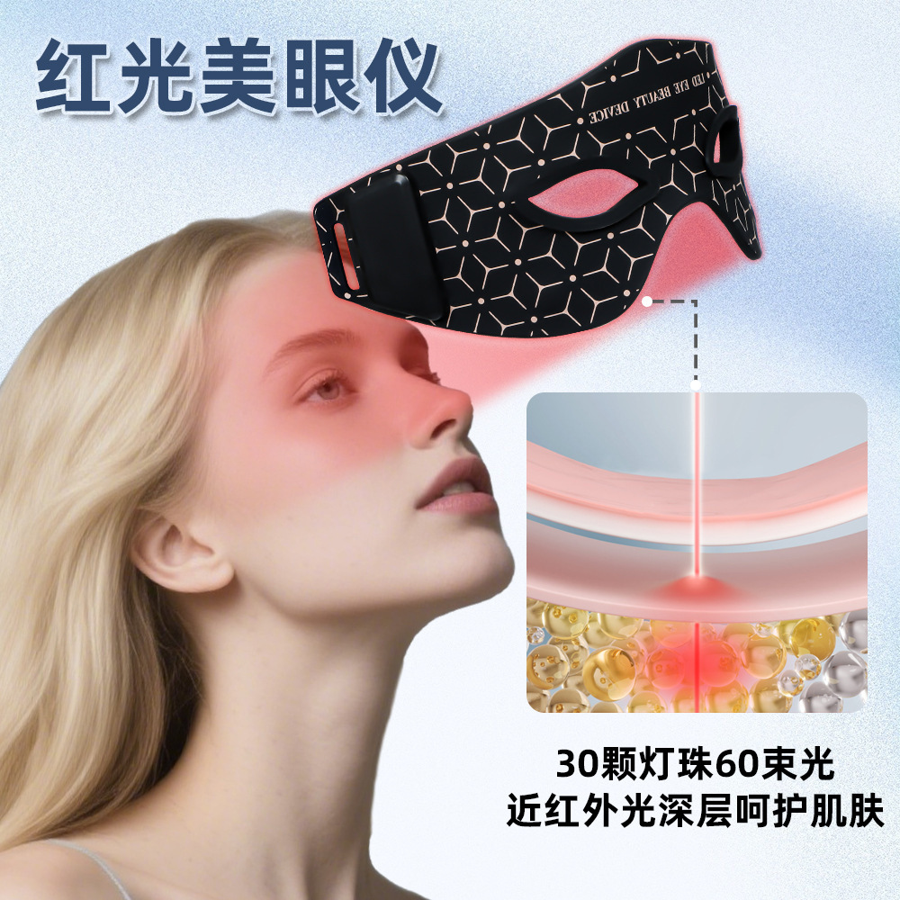 Manufacturer's Private Model Eye Silicone Facial Introduction Care Instrument Portable Eye Massager Eye Beauty Instrument Red Light Eye Protection Instrument