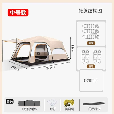 Avtomobil dam çadırları, Gofun096 Full Range of Tents, Thickened - daily-life-toolskhaki-medium-pu-glue-5-8-people-3-12-people