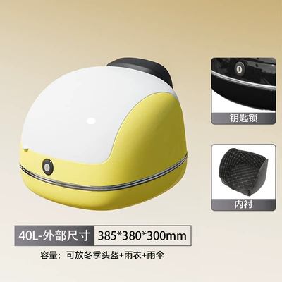 Motorcycle trunk: Trunk Universal Storage Box - yellow-and-white-key-lock