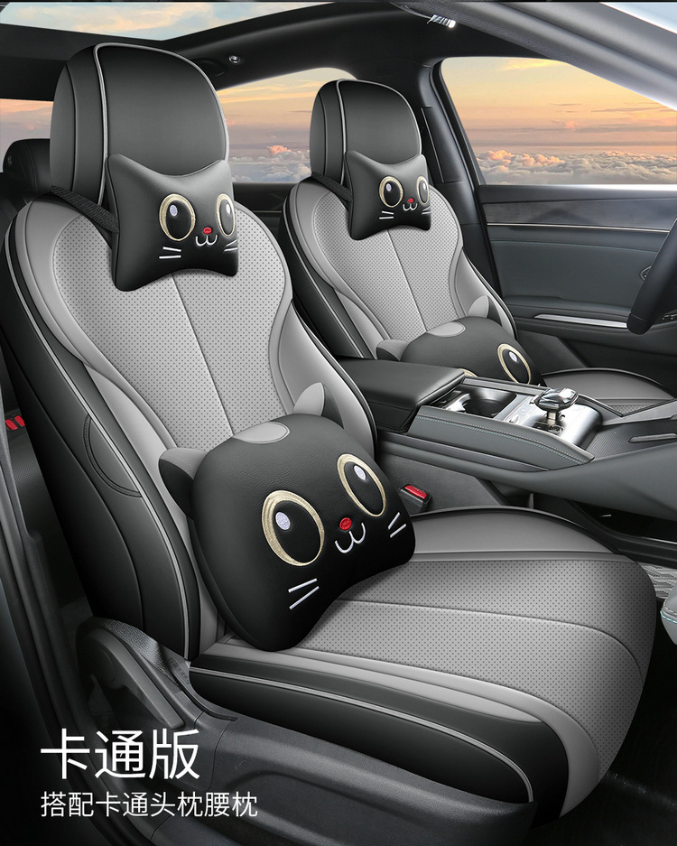 2025 Dm-I Intelligent Driving Edition 80Km Leading Model Qin L Car Seat Cover Full Surround Leather Four Seasons Seat Cushion