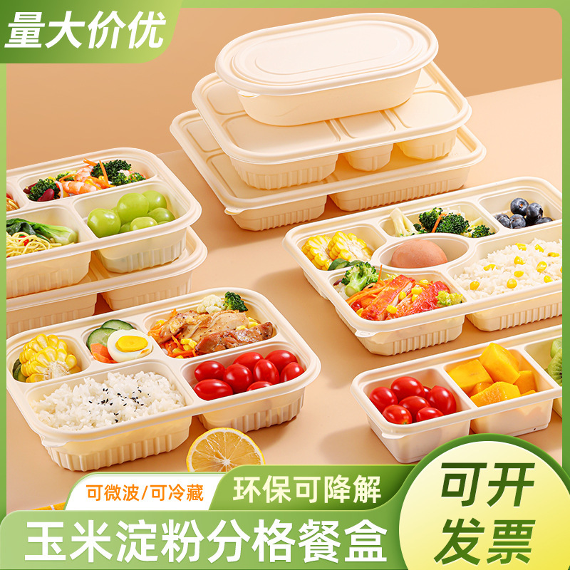 Biodegradable disposable lunch box square corn starch salad box three grid four grid five grid six grid takeaway packing box