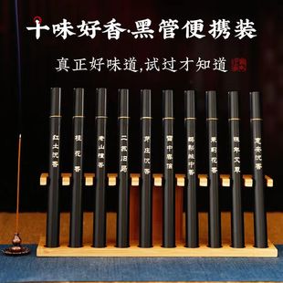 Line sandalwood indoor aromatherapy black agarwood Bud tree agarwood household incense traditional Chinese medicine incense Goose pear tent incense factory wholesale