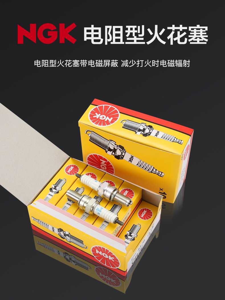 Genuine Ngk Original Spark Plug Cr7Hsa for Sym Motorcycle Tini Warrior 125 Taking110I