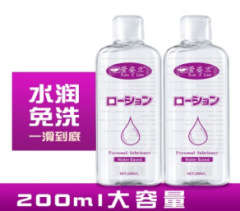 Confidential shipping small gifts condom human lubricant erotic egg 