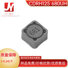 �NƬ����늸�CDRH125  680UH �NƬʽ����늸� CDRH125-681M