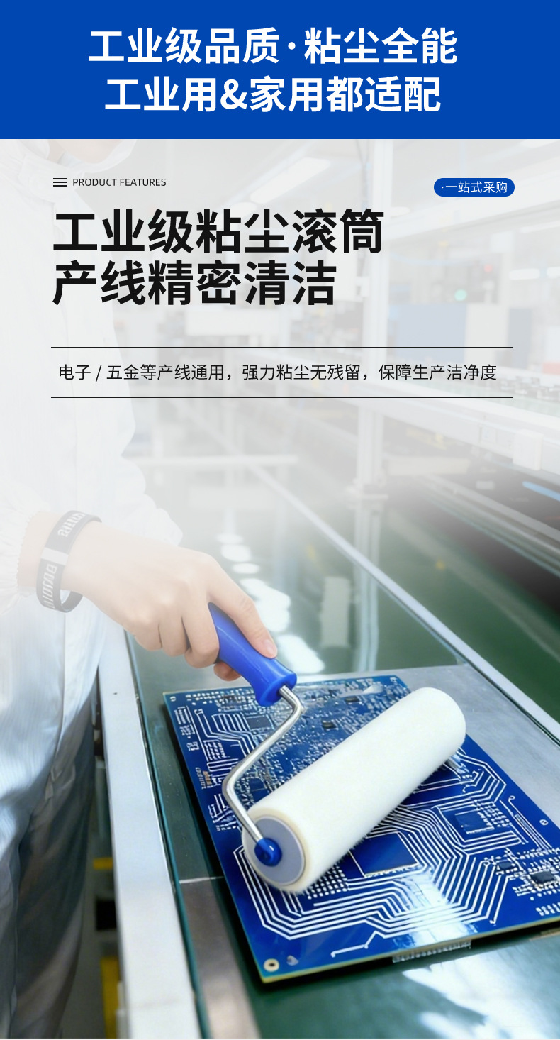 详情页_03.jpg